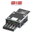 Santosom Integrated Solutions® (SIS) for Wireless IEM, 2 CH, SHURE PSM (UK)